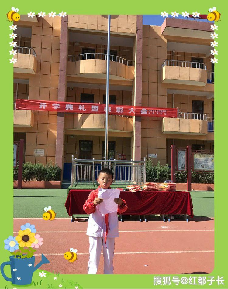 白海宁副校长宣读获奖师生名单杨校长为获奖师生颁奖9