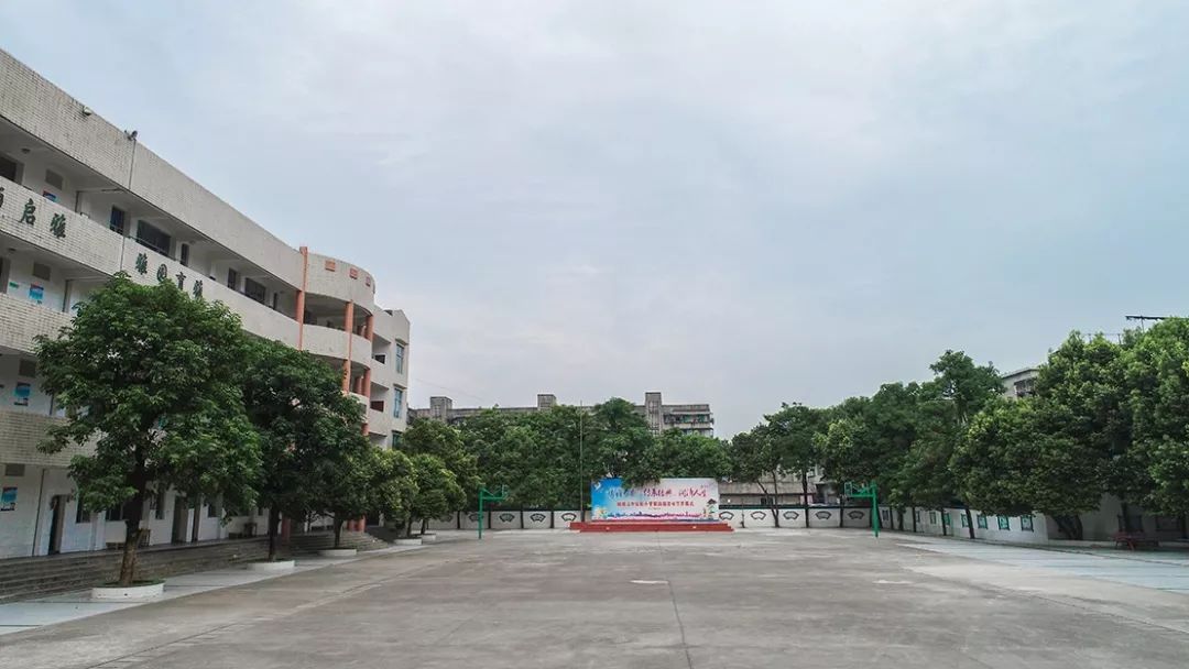 祝贺!峨眉山市实验小学正式揭牌