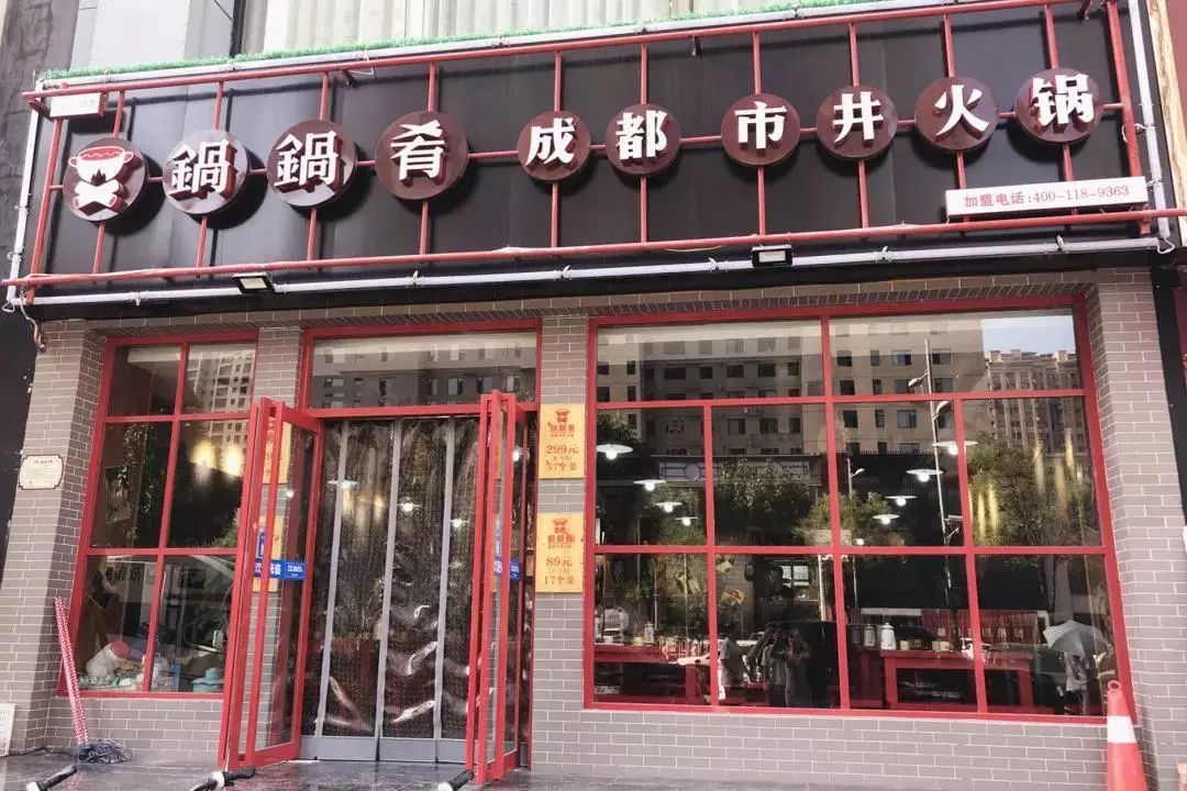 9.9元吃火锅!太原这几家火锅店怕是要被挤爆了!