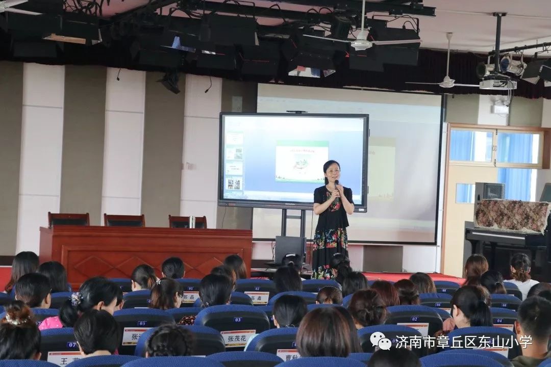 他山之石 可以攻玉 ——东山小学举行养成教育训练专项培训_刘芬