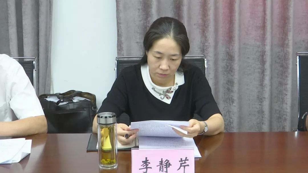 2019年全县工业和商务经济形势分析会,刘勇是这样要求的