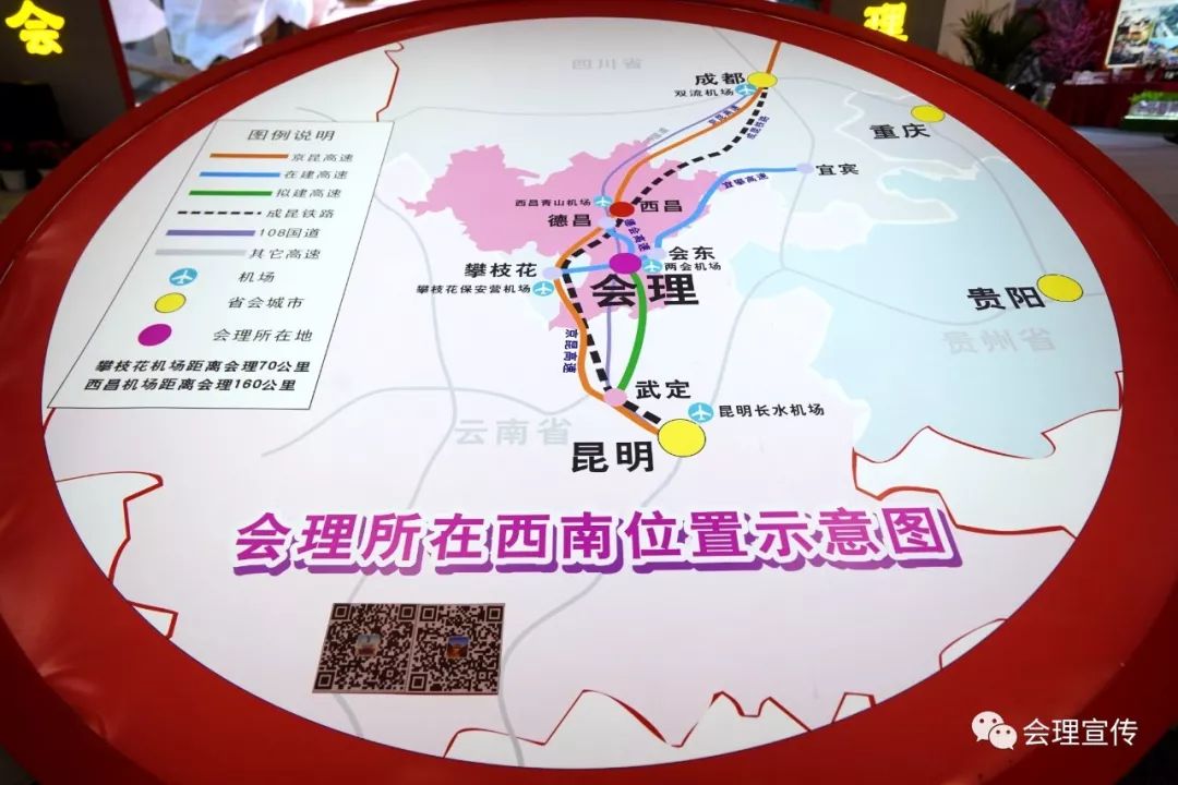 石榴成熟季到会理体验丰收的喜悦