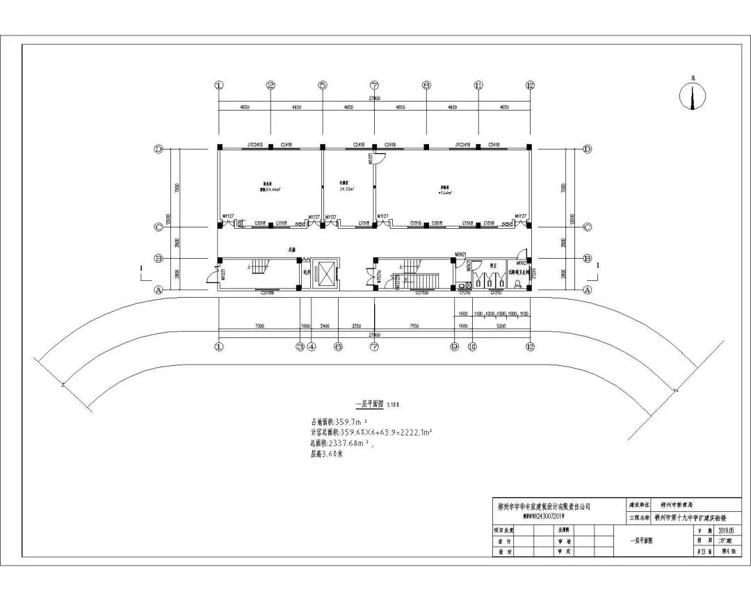 危废间建设标准平面图图片