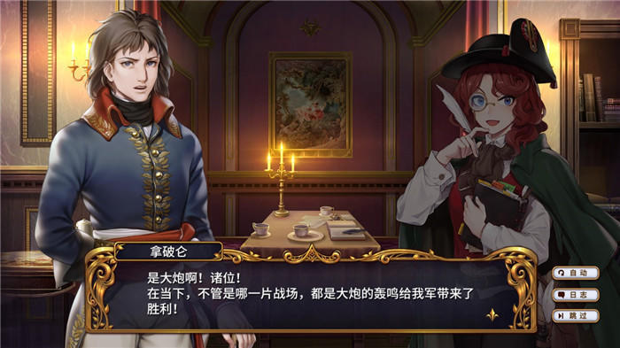 土伦的将军"中,伊莱莎小姐就采访了土伦战役当事人拿破仑·波拿巴将军