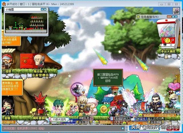 我读书的青春都献给了冒险岛v079