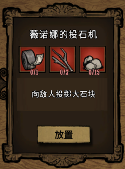 饥荒联机手残党怎么打毒菌蟾蜍高科技锤boss过上精致生活