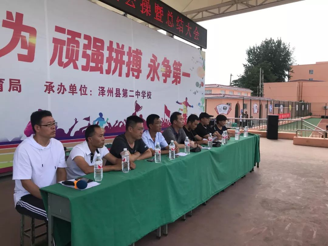 泽州二中2019级高一新生军训会操暨总结大会隆重举行