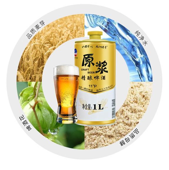 03 零售价合理,产品利润高茅台镇原浆精酿啤酒规格为1l,每瓶零售价35