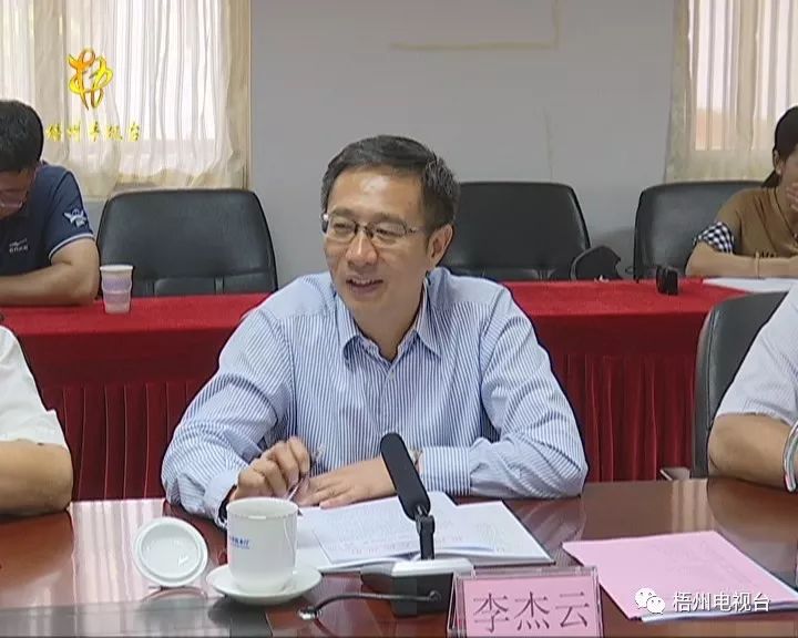 交流对接工作 积极争取支持 全桂寿 李杰云在邕拜会自治区科技厅_梧州