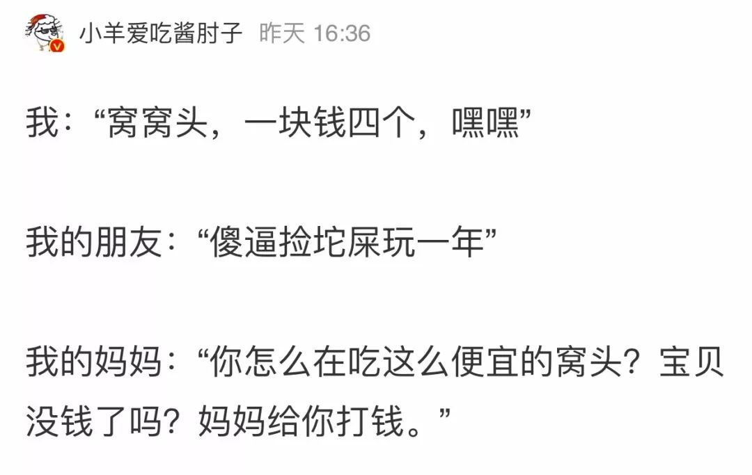 老梗测试人性17都说了是特色的了,不得特色一点吗急性子老板18沙雕版