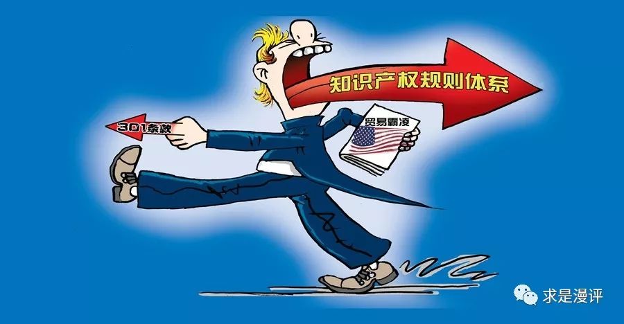 中国知识产权保护数字最有说服力