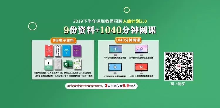 教师招聘职位_2016广西教师招聘公告汇总 岗位表 报名入口(5)