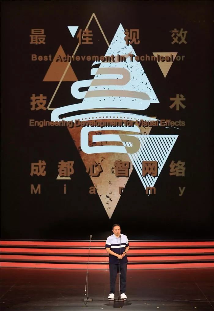 首届中国影视后期产业金海鸥奖盛装亮相2019青岛国际影视博览会在青岛