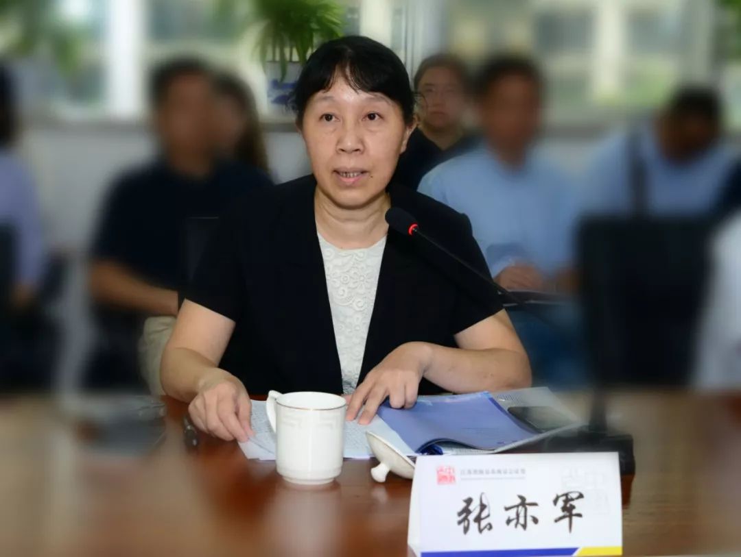 赞江苏省公证协同创新中心正式运行