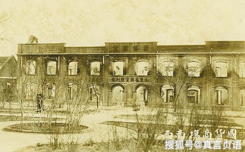 杨曙明原创丨俗名劝业场的国货商场——历下老字号之七_济南