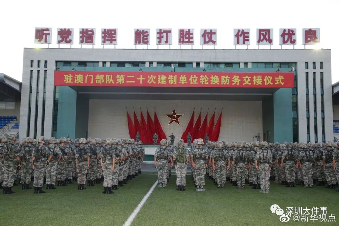 今天解放军驻香港驻澳门部队完成轮换直击皇岗口岸现场