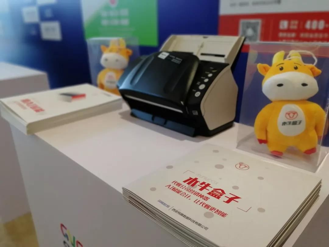 重磅木牛盒子精彩亮相2019全球创投峰会