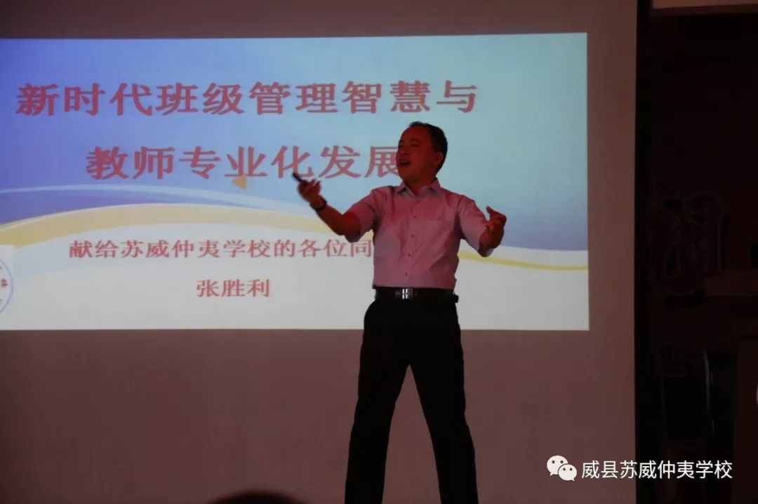 吕英美主任对当天学习成果做出全面总结性发言.