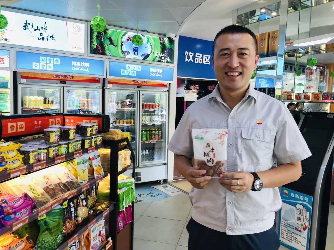 探店昆仑好客便利店里的宝藏小零食