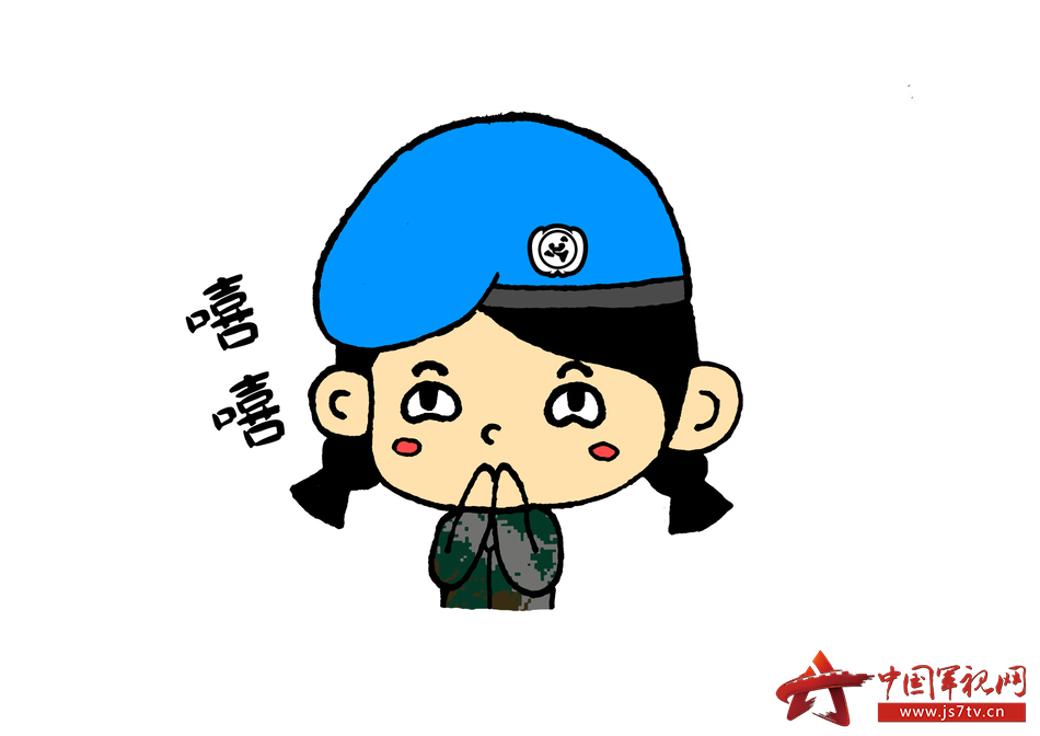 维和医疗队系列表情包来袭,赶快保存吧!