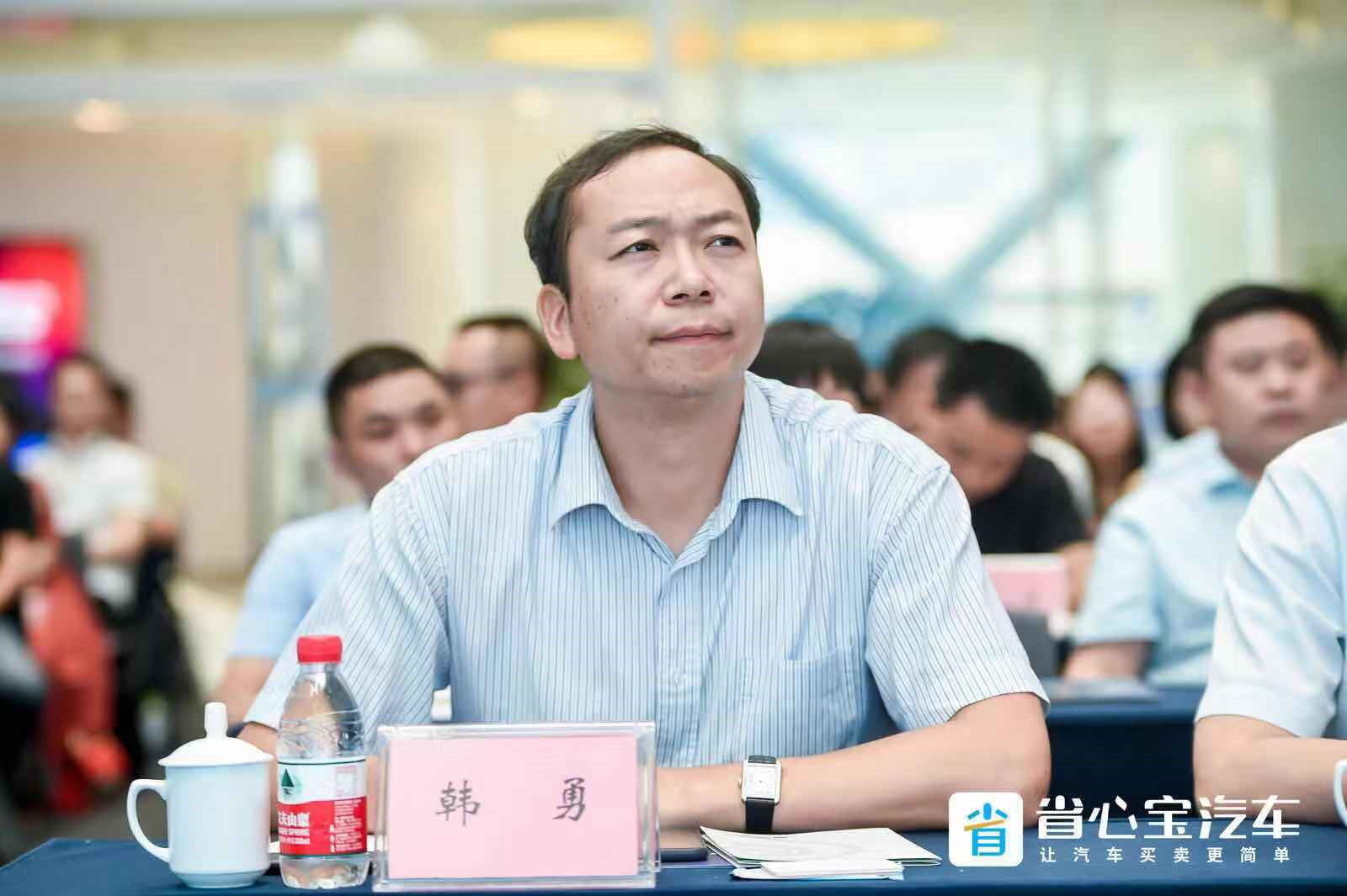 2019智博会汽车行业分论坛由省心宝汽车成功举办