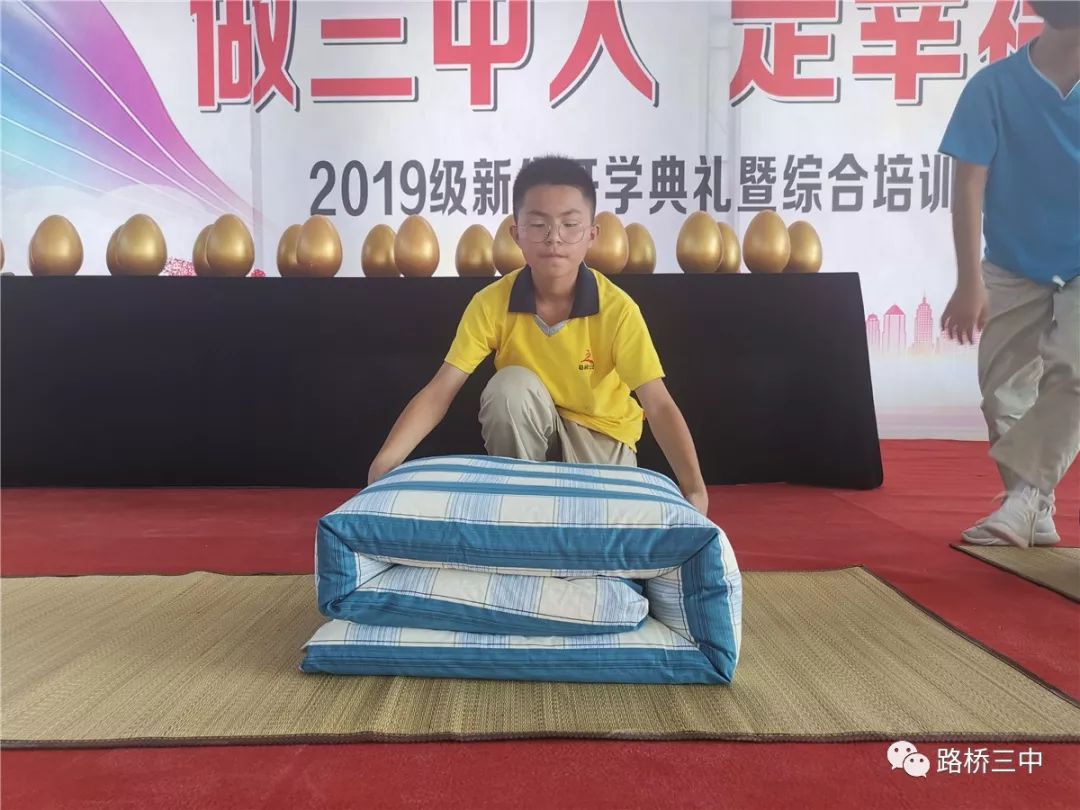 路桥三中幸福入学仪式