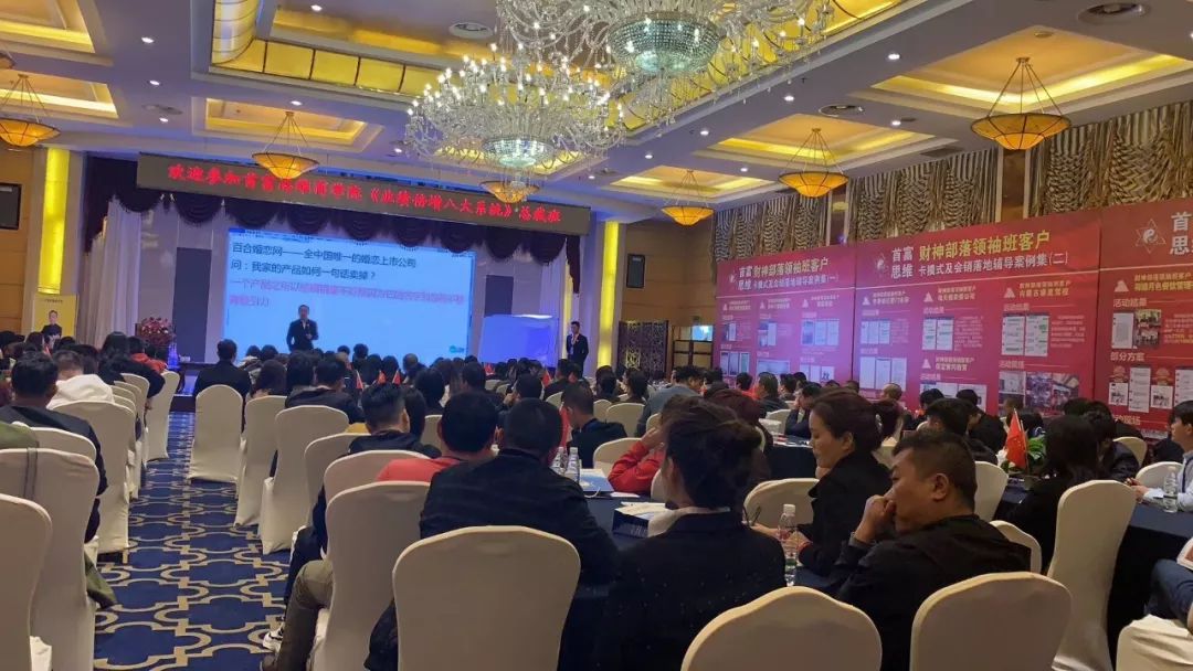 第131期昆明站9月2730日李英灿老师主讲业绩倍增八大系统总裁班优惠价