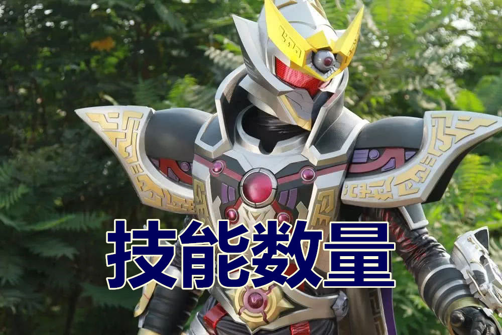 其中战斗技分别有熔焰防御,猛焰攻击,猛焰斩,猛焰踢,焰麟猛焰斩五个