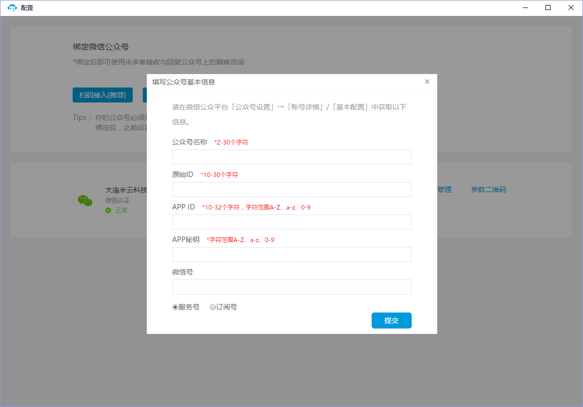 在线客服程序，在线客服程序有哪些