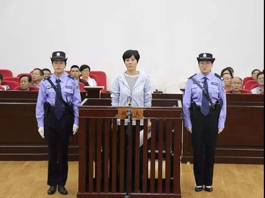 68律帮网搞权色交易谋求职务晋升甘肃武威女副市长受审被控收1439万