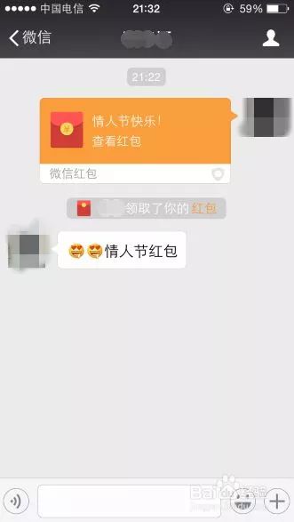 囧聞情侶之間發微信紅包轉賬分手後要還嗎男子告到法院索要7萬多元