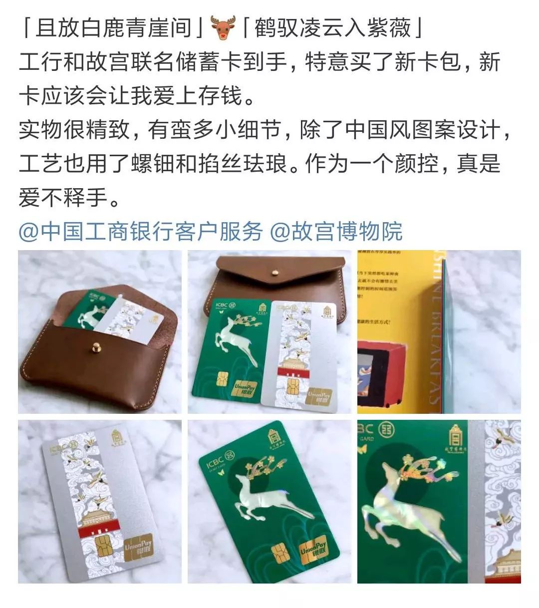 工行万事大吉礼盒图片