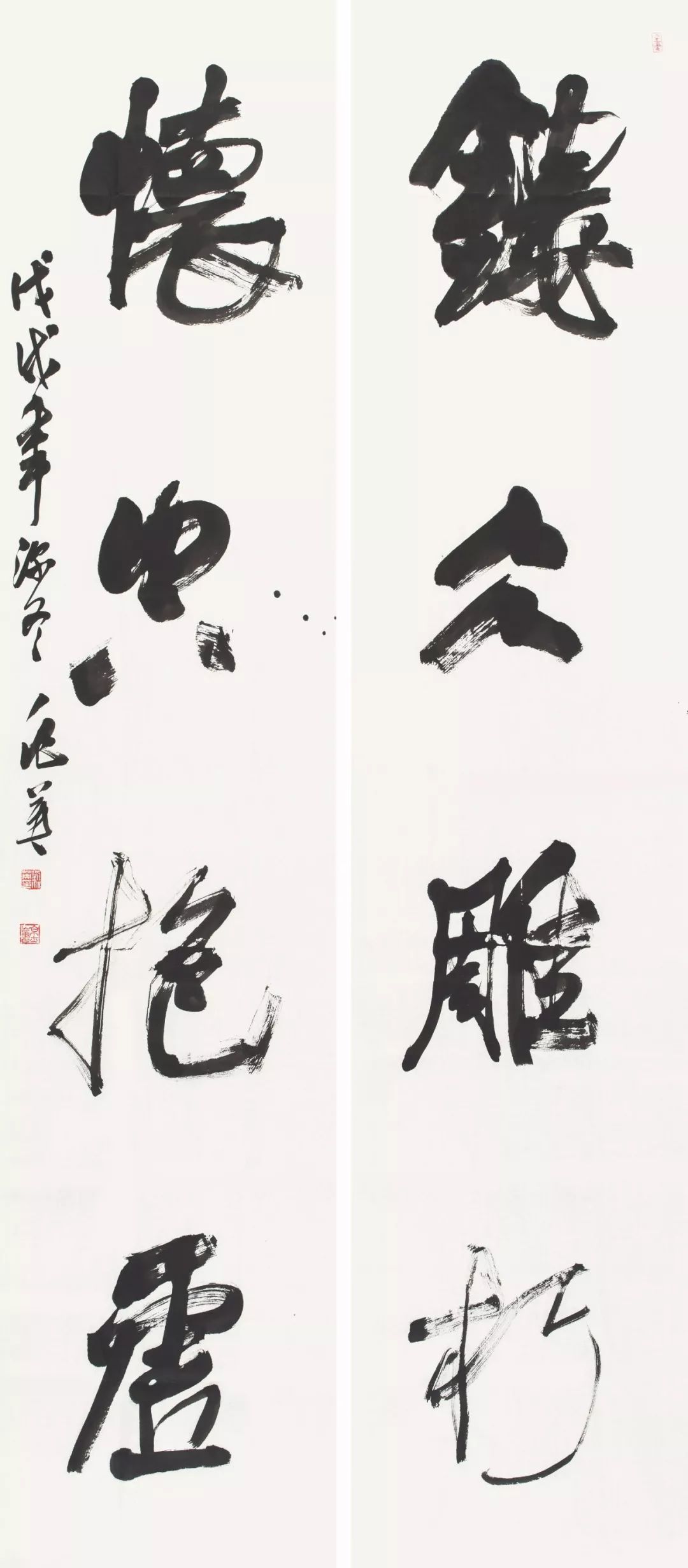 刘森堂张富华宗致远焦智勤刘登龙吉欣璋王朝宾西中文张鹤岭陈国桢