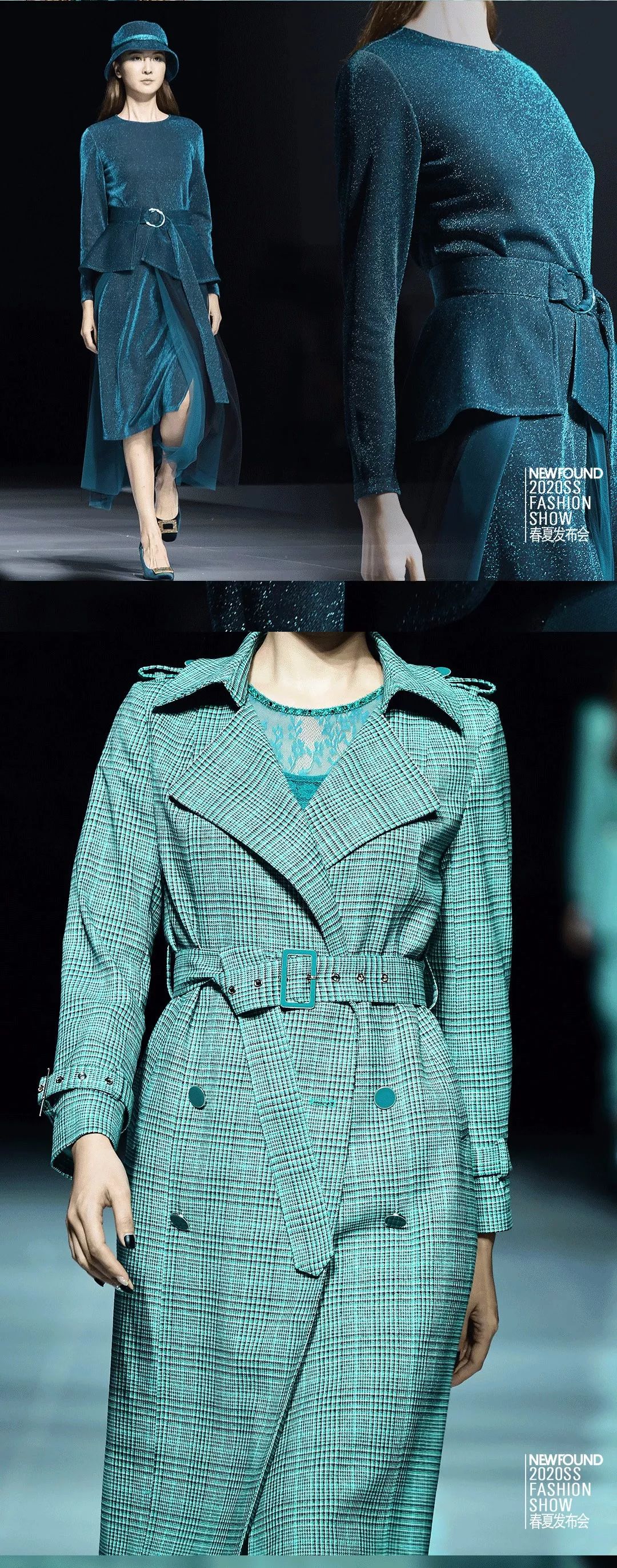 newfound纽方2020春夏【期待】高级时装发布会:秀场直击