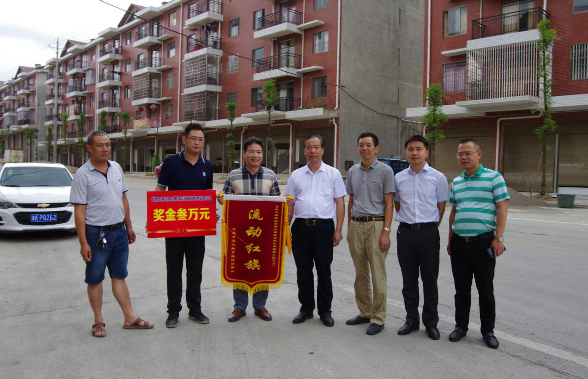 娄底为10个乡镇现场颁发流动红旗再掀易地扶贫搬迁后续扶持工作新高潮