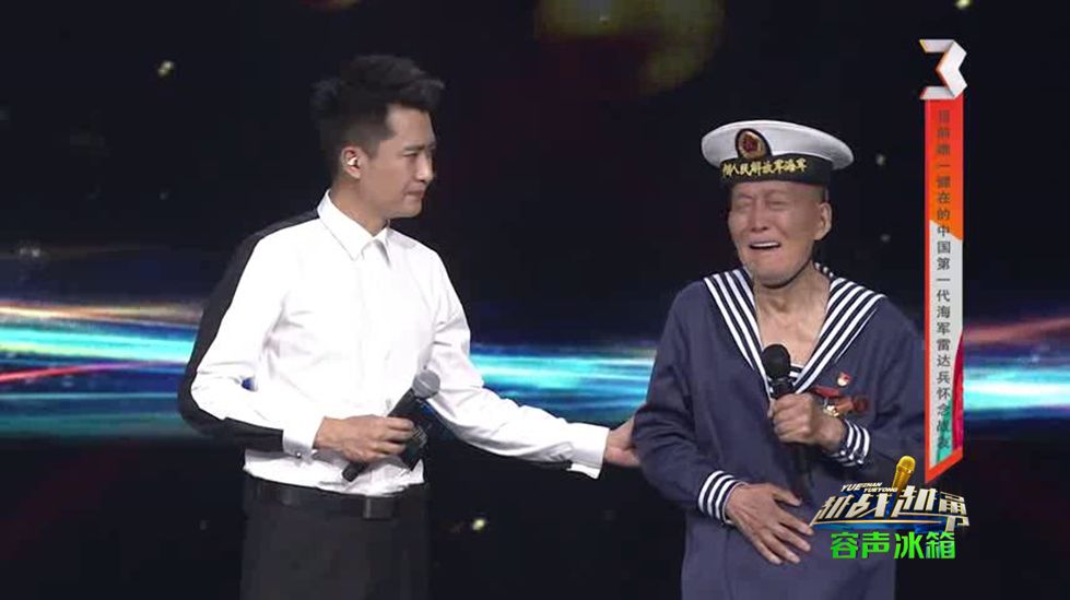 越战越勇唯一健在的新中国第一代海军雷达兵再战沙场