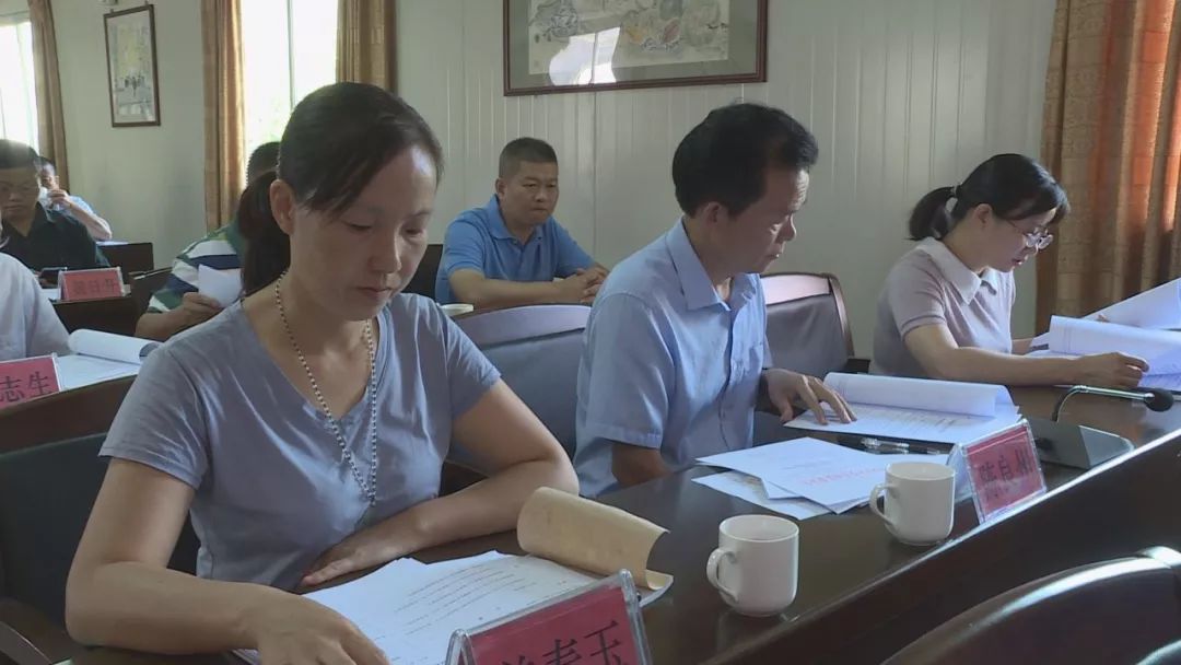 时政平和县召开第十八届人大常委会第二十次会议