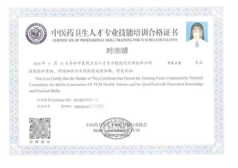 中医正骨培训班开课啦