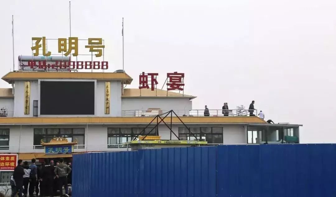开设赌场寻衅滋事孔明号涉黑案一审宣判