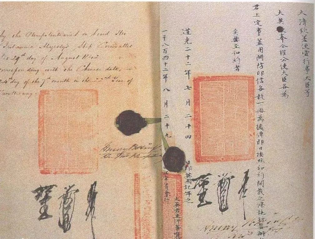 历史上的今天丨中国百年国耻的开端