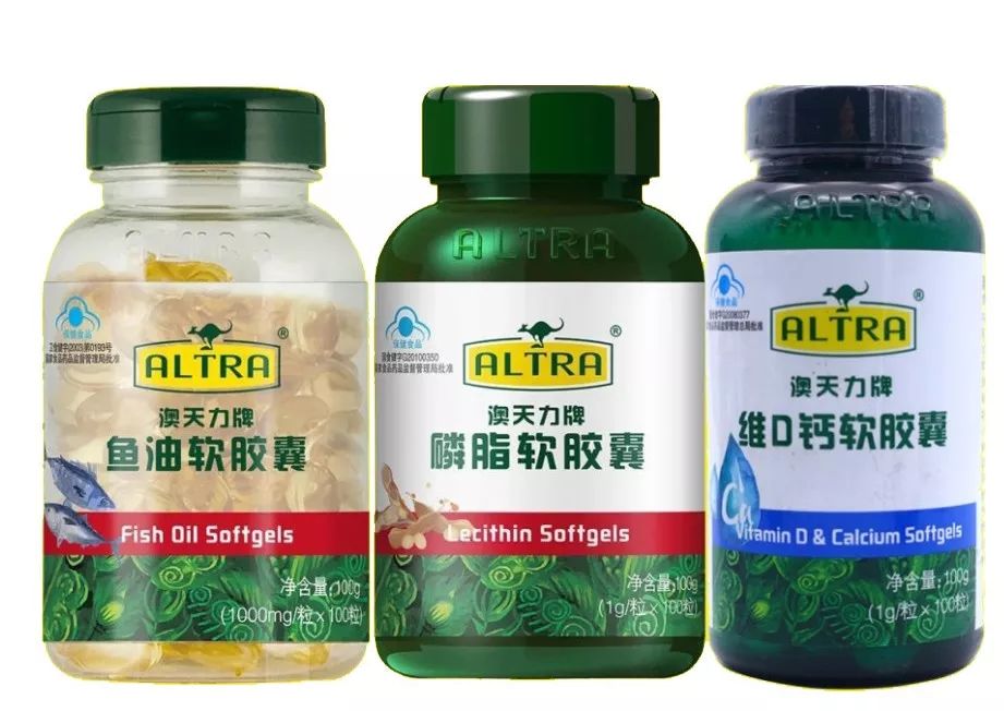 鱼油软胶囊100粒/磷脂软胶囊100粒/维d软胶囊100粒(澳天力)活动积分值