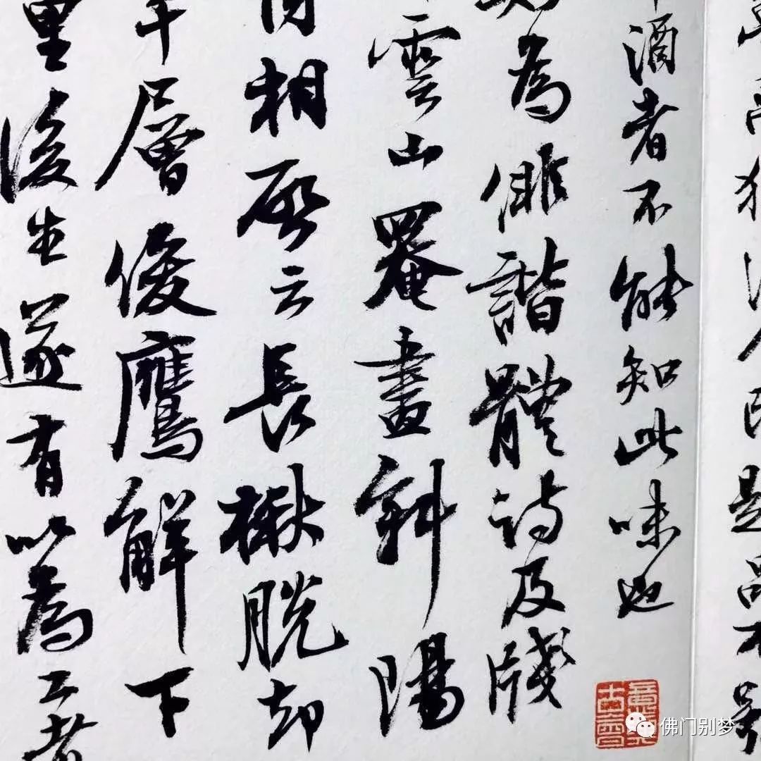 曹宝麟艺术简介曹宝麟,1946年5月生于上海,上海嘉定人,当代中国著名