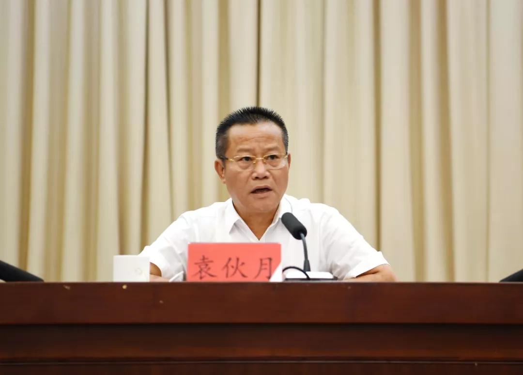 新兴县召开全县公安工作会议