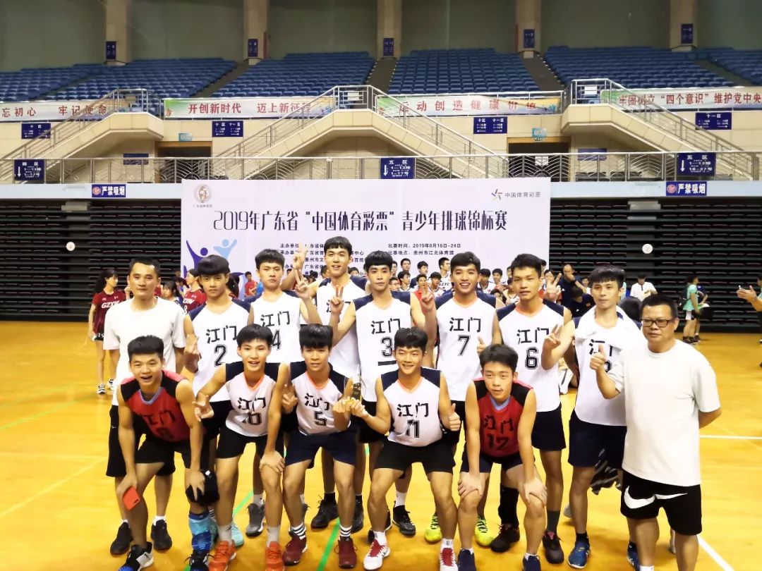 台山排校男排勇夺2019年广东省青少年排球锦标赛冠军!