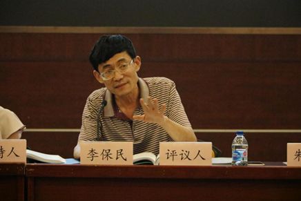 第二场"诗词学研究专题"学术研讨会由上海外国语学院陈福康教授主持.