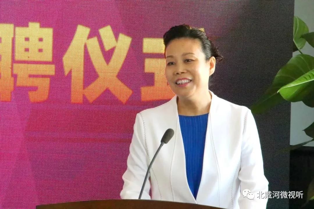 【北戴河看点】北京医院副院长季福绥被续聘为北戴河医院名誉院长