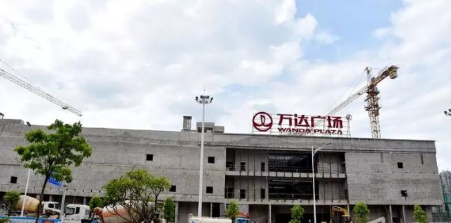 梧州高旺万达广场项目征拆集结号正式吹响