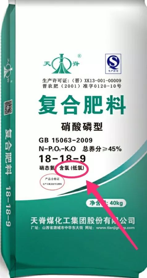 天脊农技人员教您科学施用含氯肥料