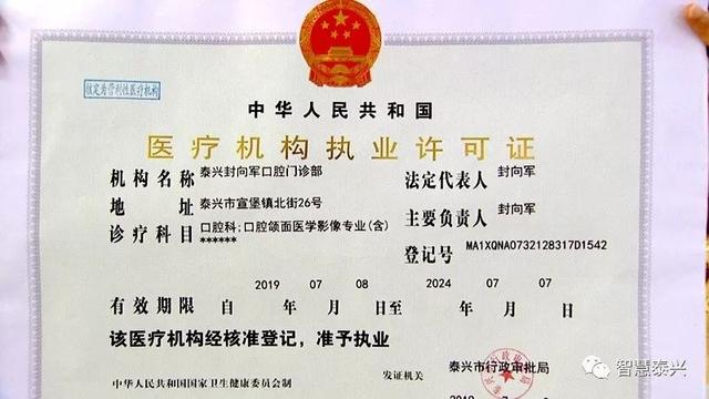 先办理再补材料,市民肖霞到市行政审批局市场准入科办理营业执照,因一
