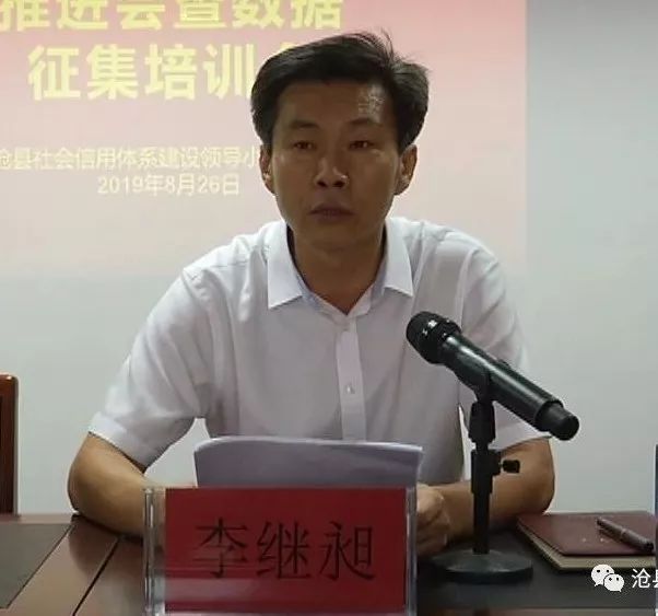 会上,县委常委,常务副县长李继昶要求,各部门要强化